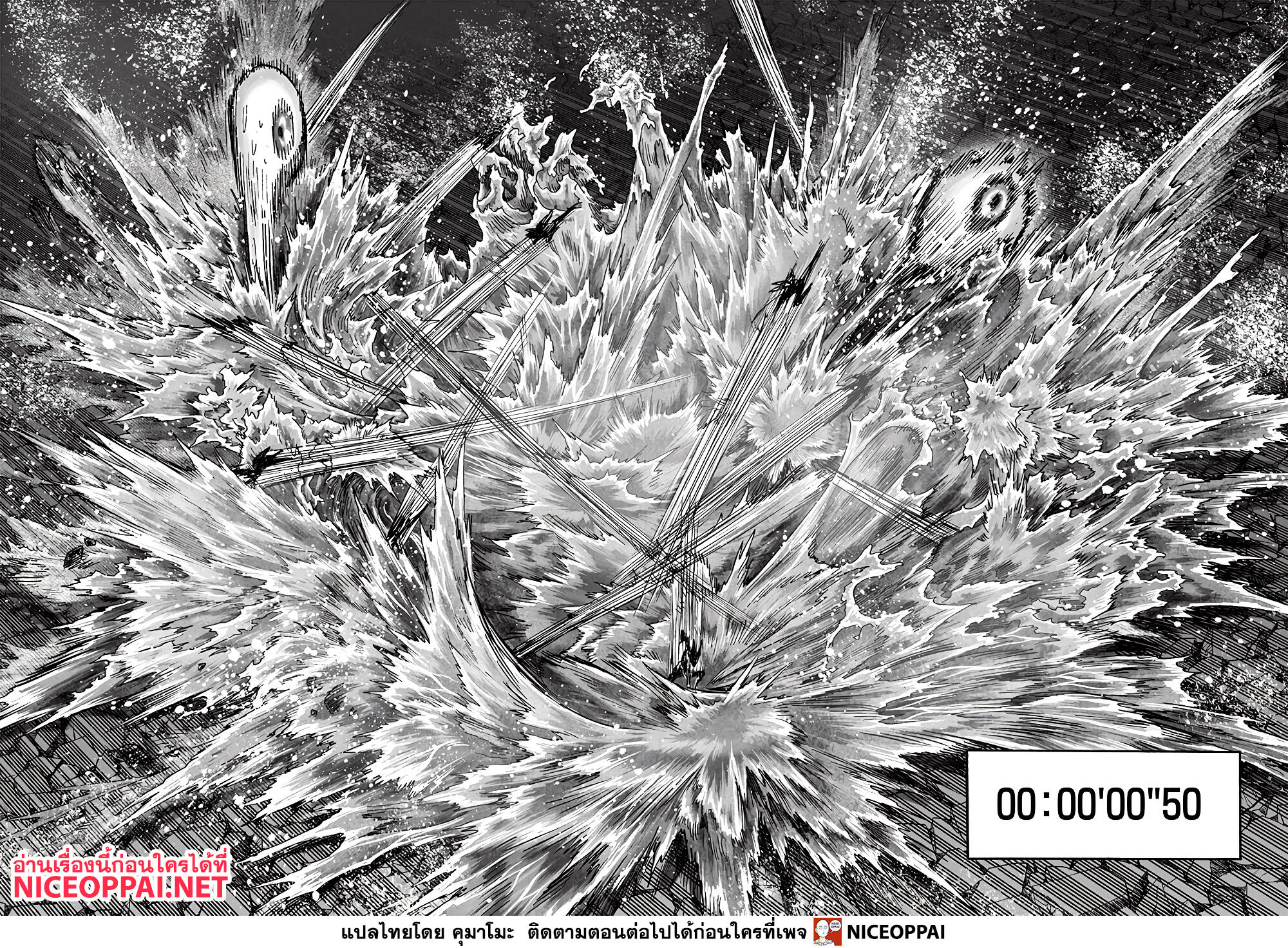One Punch Man 154-เรนโคคุมุโซบาคุเนตสึฮาโดโฮ