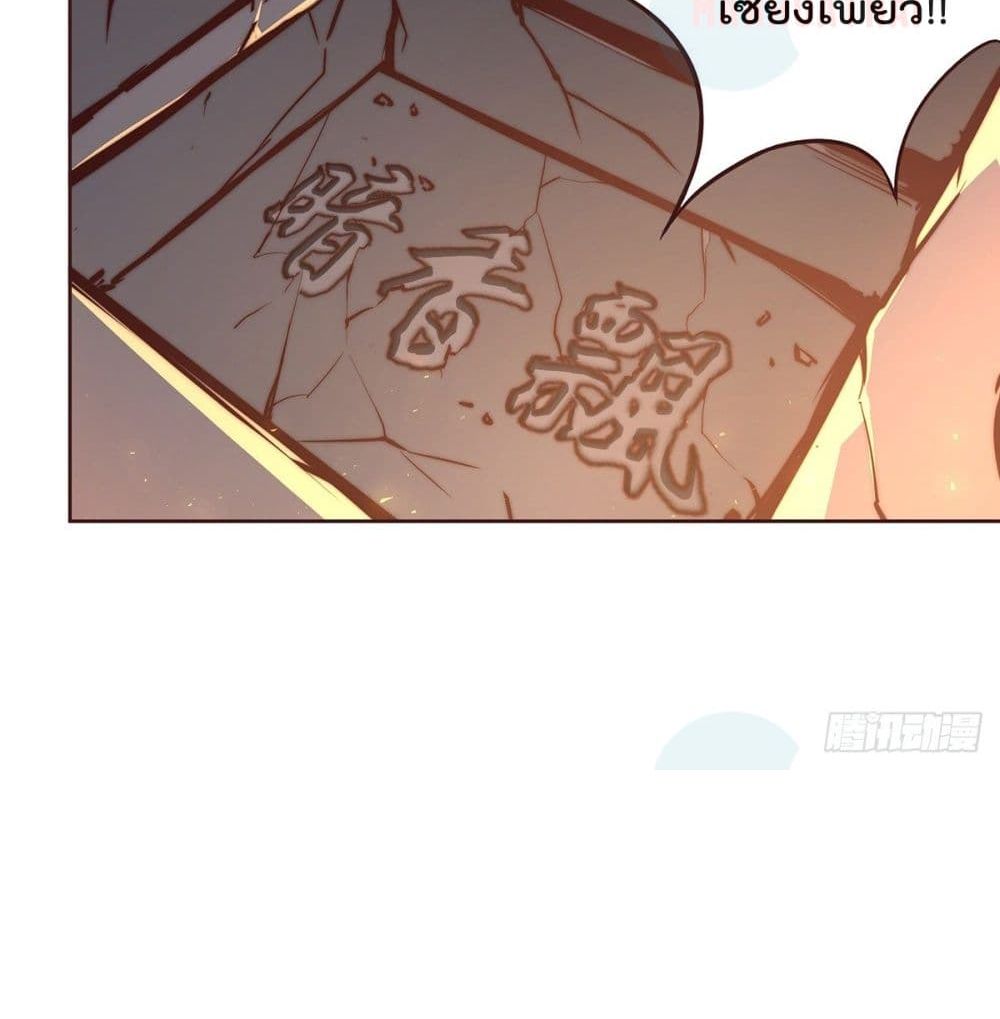 Life And Death กระบี่เป็นตาย 10-10