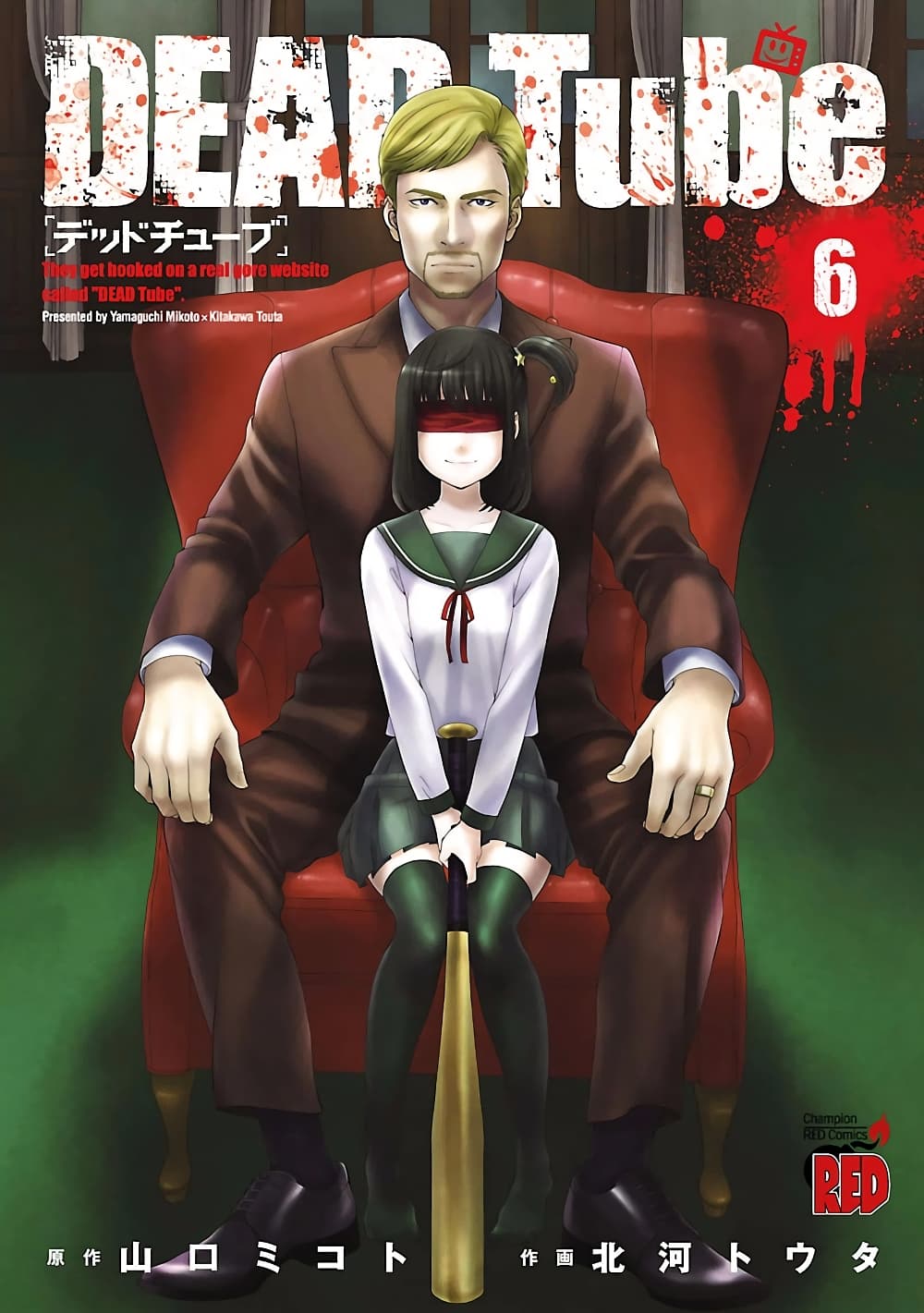 Dead Tube 23-23