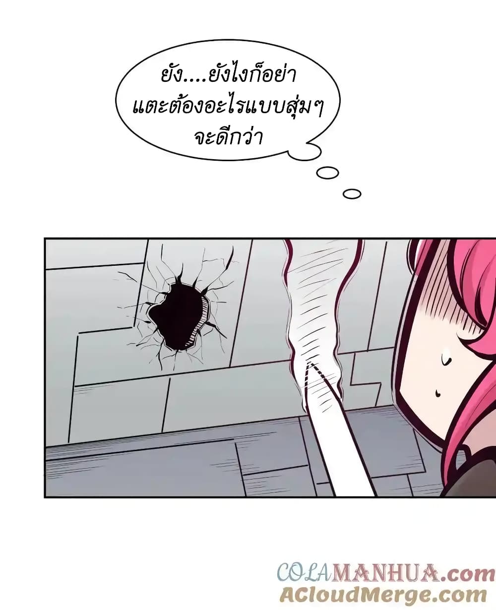 Demon X Angel, Can’t Get Along! 106-การเอาชีวิตรอดบนเกาะ เกาะของปีศาจร้าย ตอนที่ 15