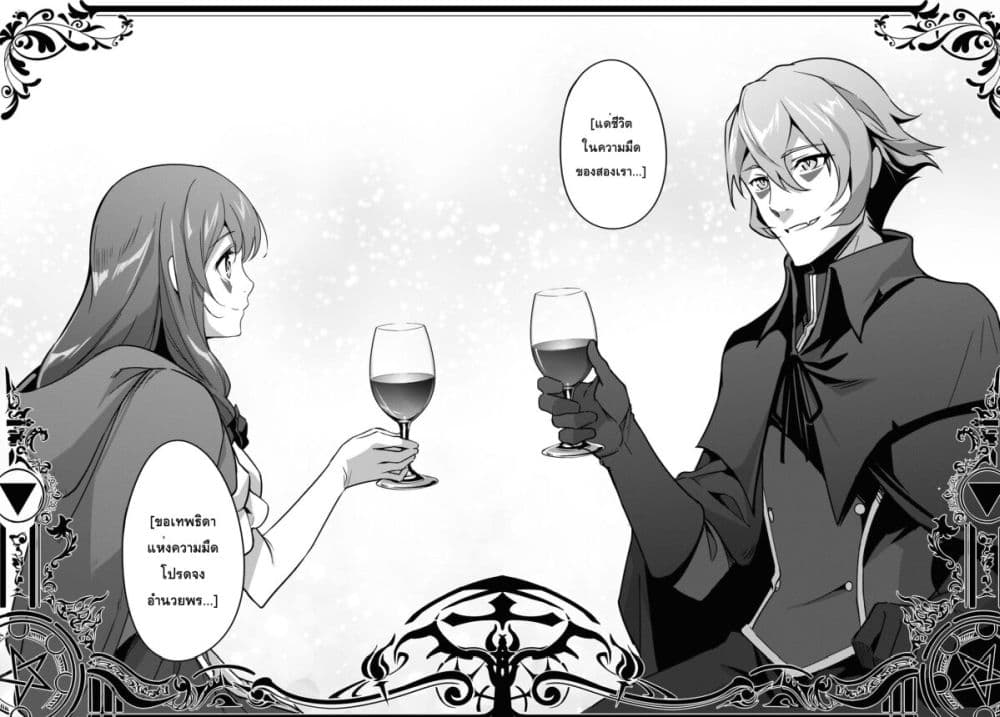 Isekai Shokudou ~Youshoku no Nekoya~ 9-บีฟสเต็ก