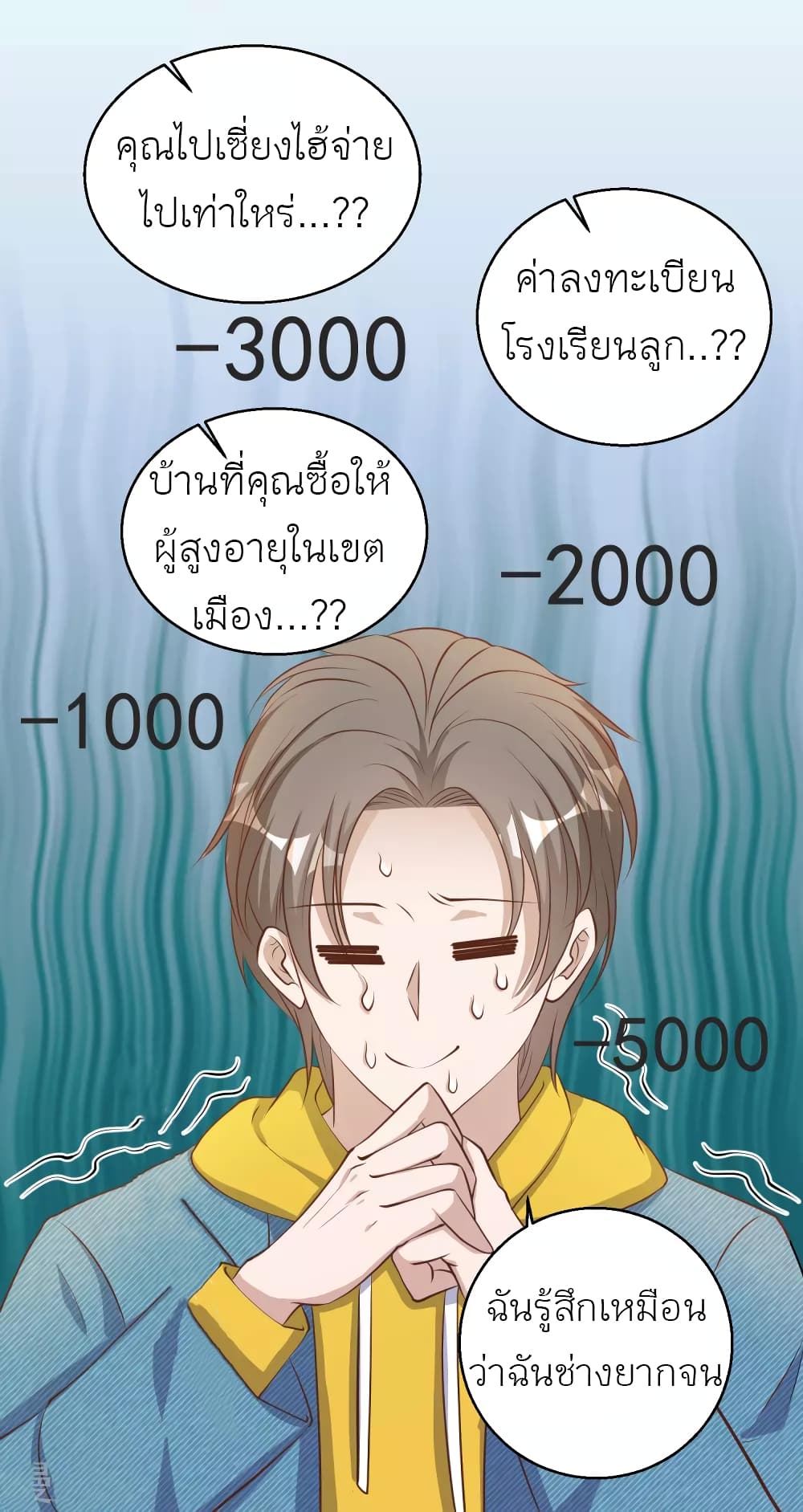 God Fisherman 68-68