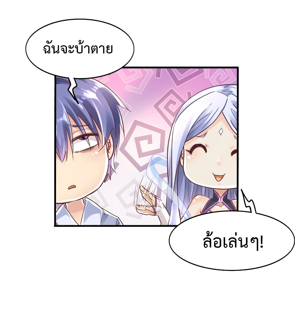 Level Up in Mirror 1-1