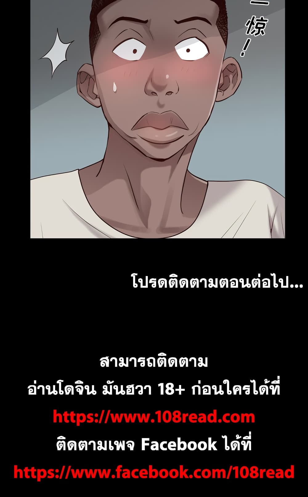 Sex addiction 6-6