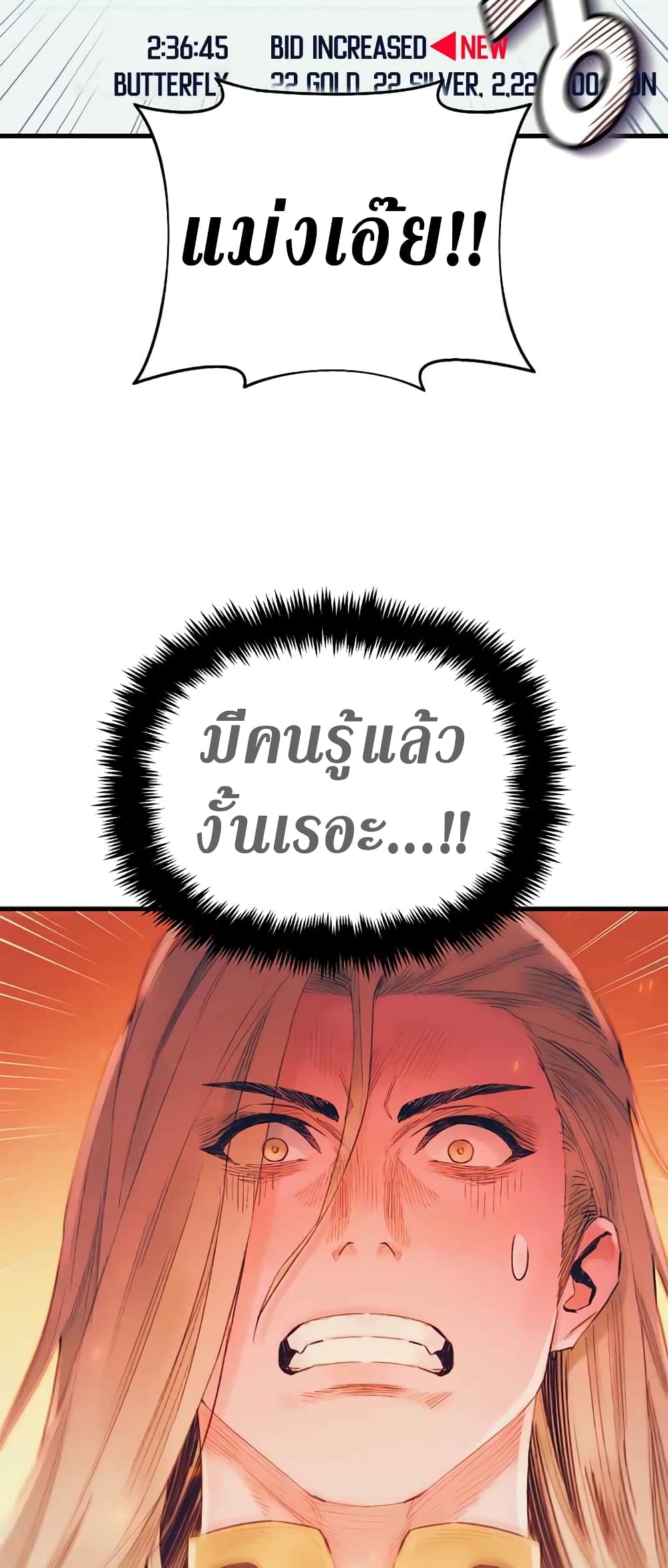 The Healing Priest of the Sun 36-36