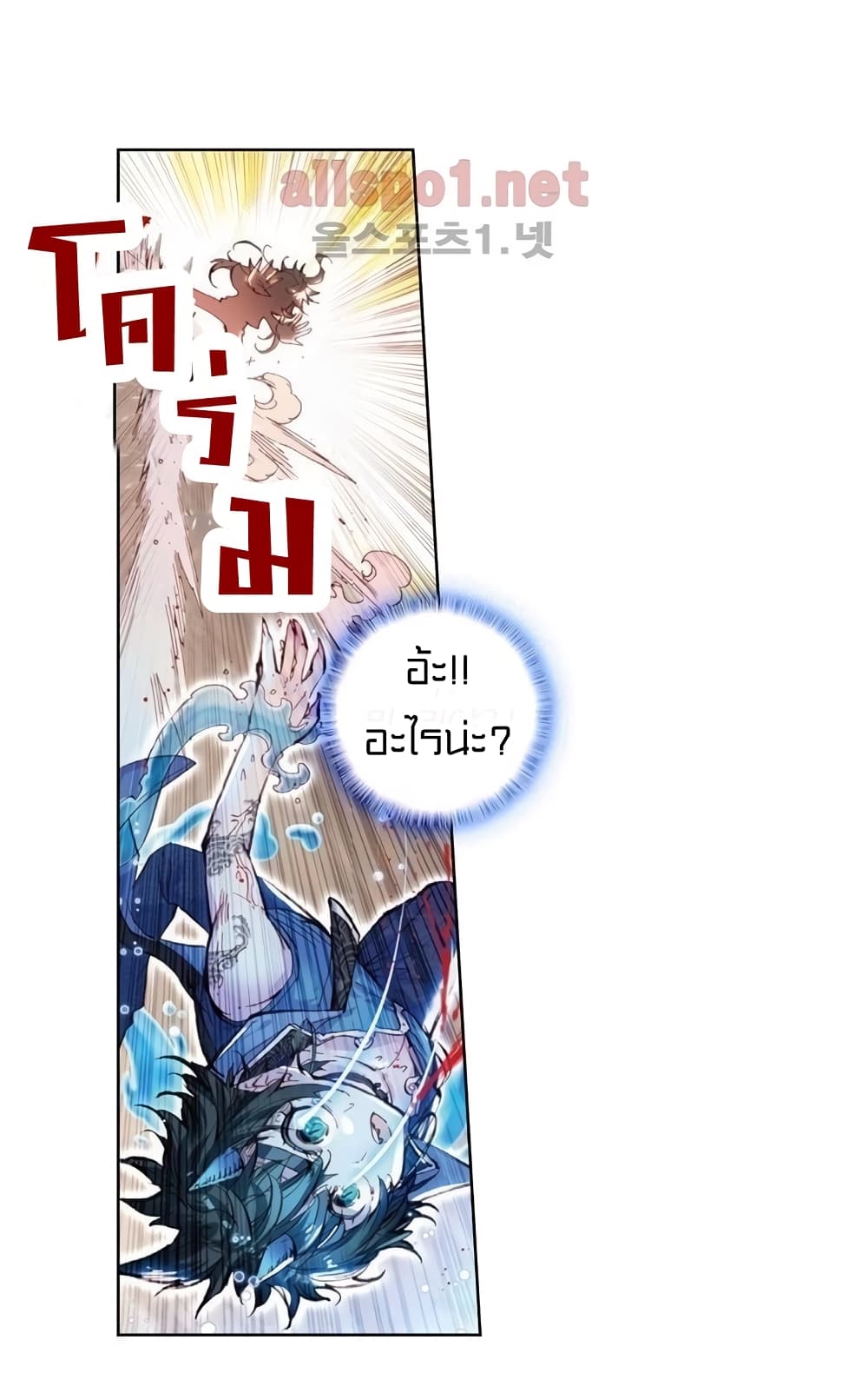 Perfect World 24-24