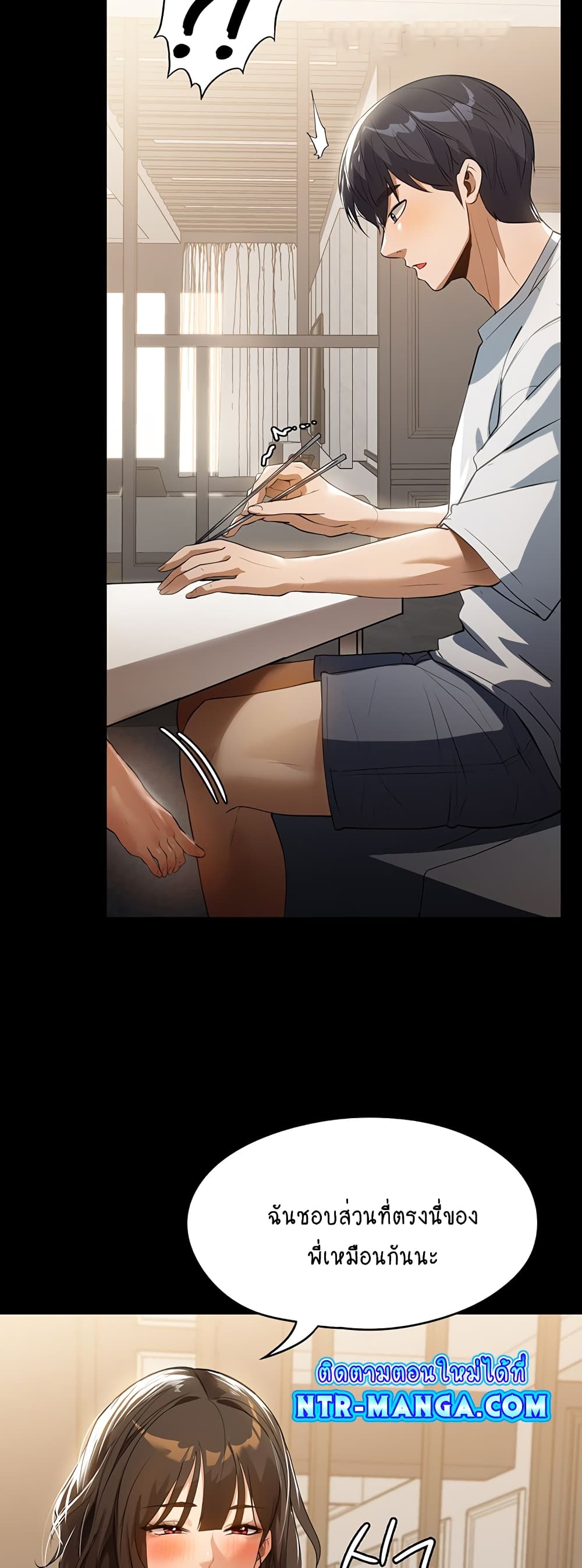 A Young Maid 11-11