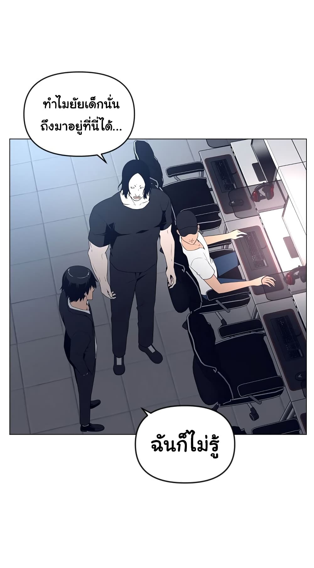 Superhuman 18-18