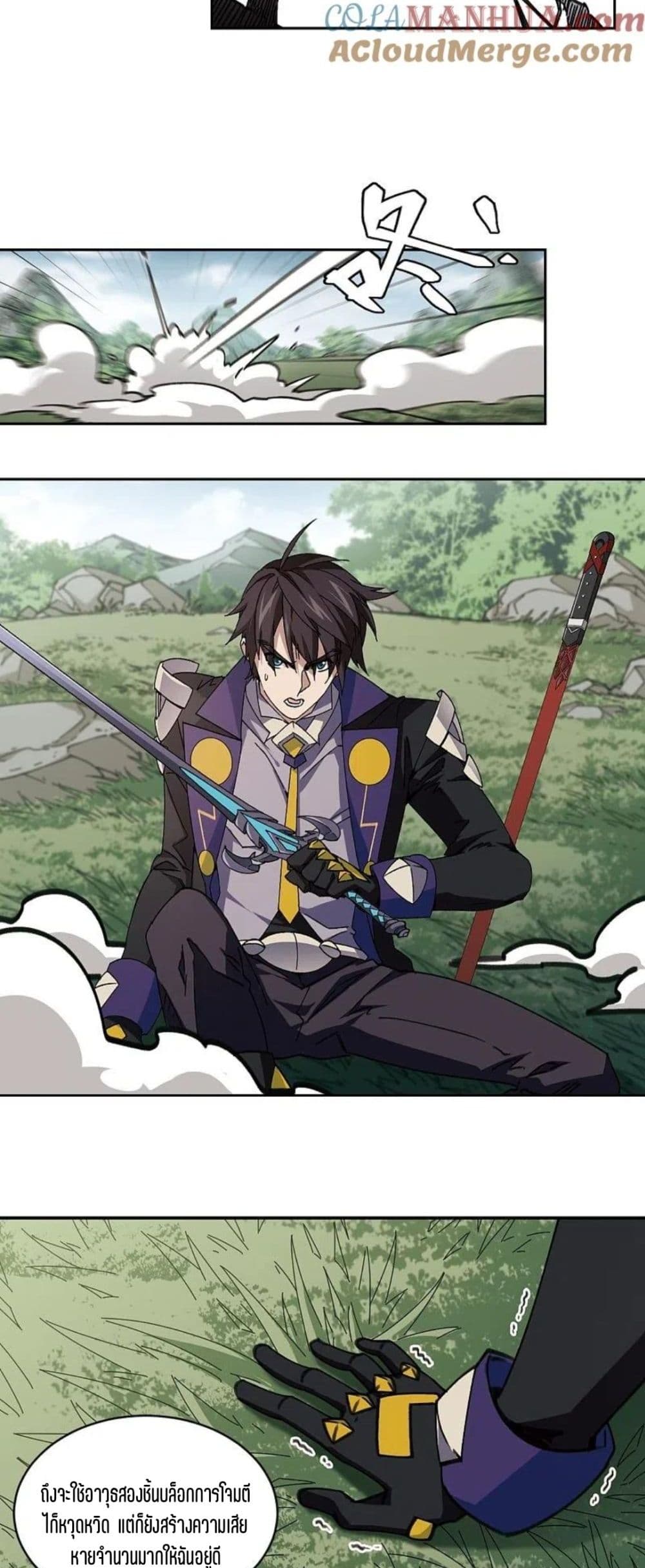 Virtual World: Close Combat Mage 120-120