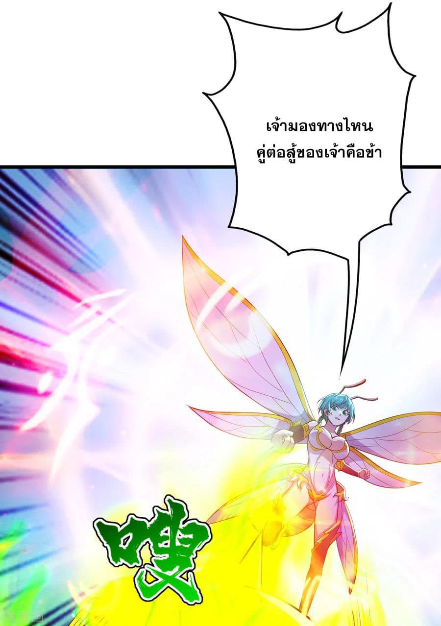 Matchless Emperor  เทพอสูรสยบฟ้า 181-เจี้ยนเซียนเซียนเข้าช่วยเหลือ