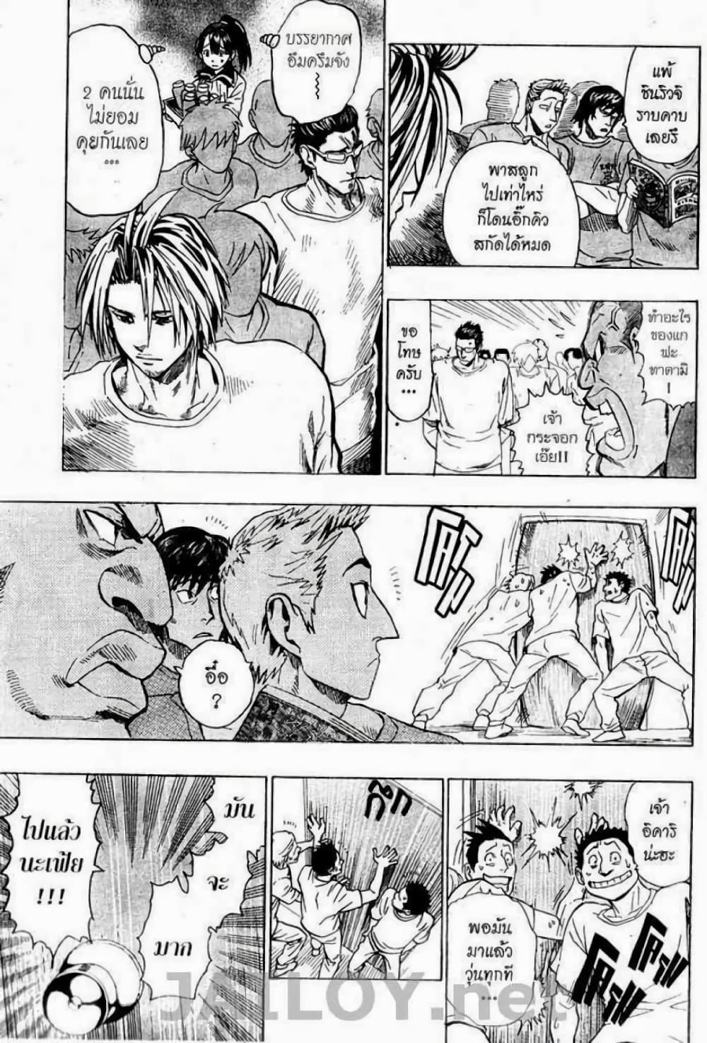 Eyeshield 21 92-92