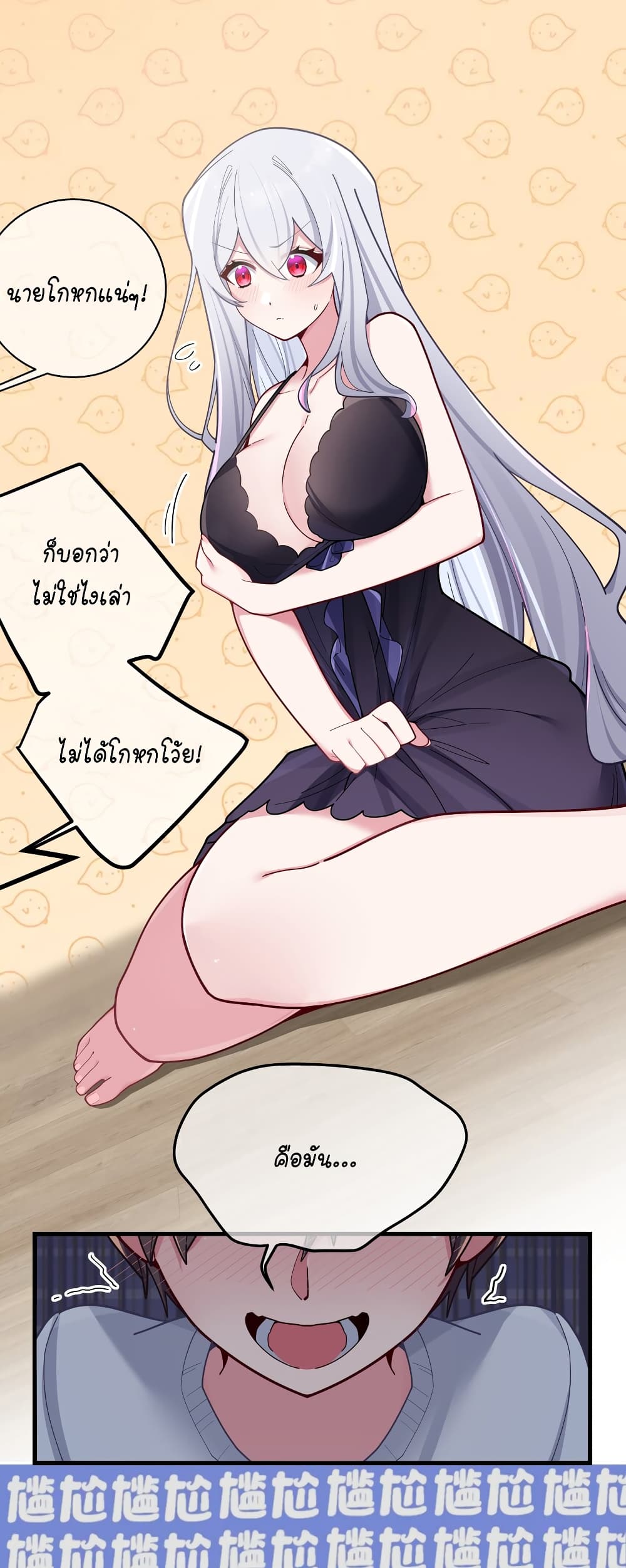 Fake Girlfriend? My Fault? แฟนปลอมแล้วไงความผิดฉันเหรอยะ!!! 64-64