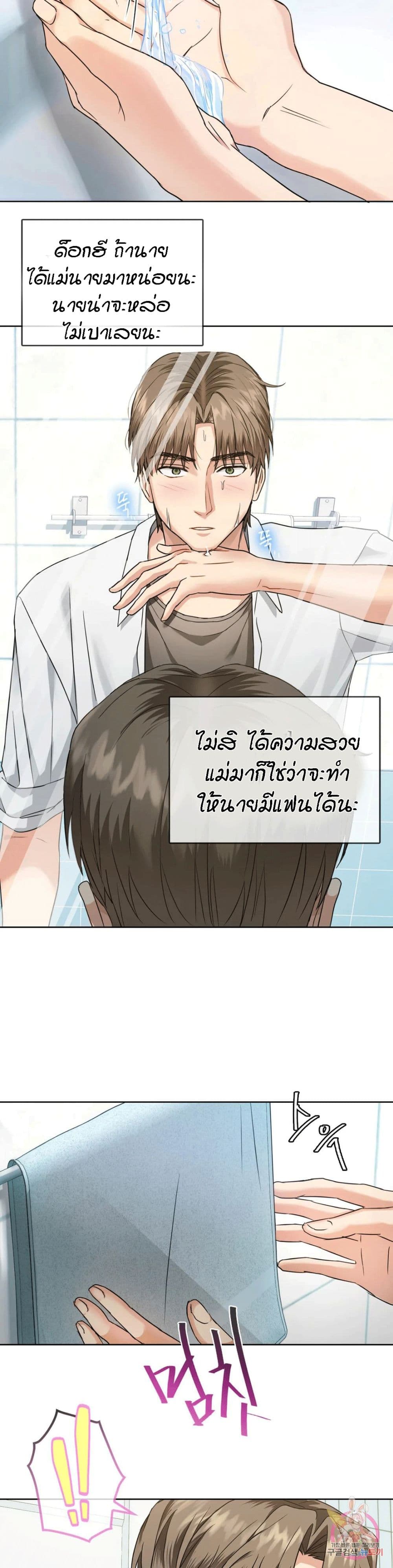 Seducing Mother 1-1
