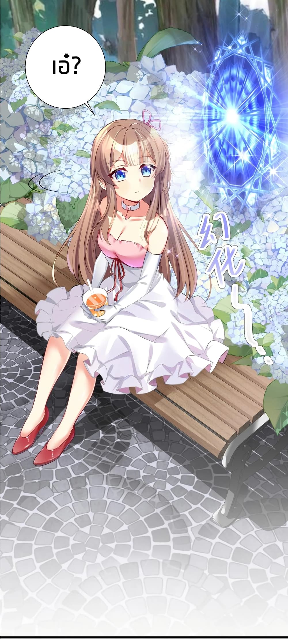 What Happended? Why I become to Girl? 51-51