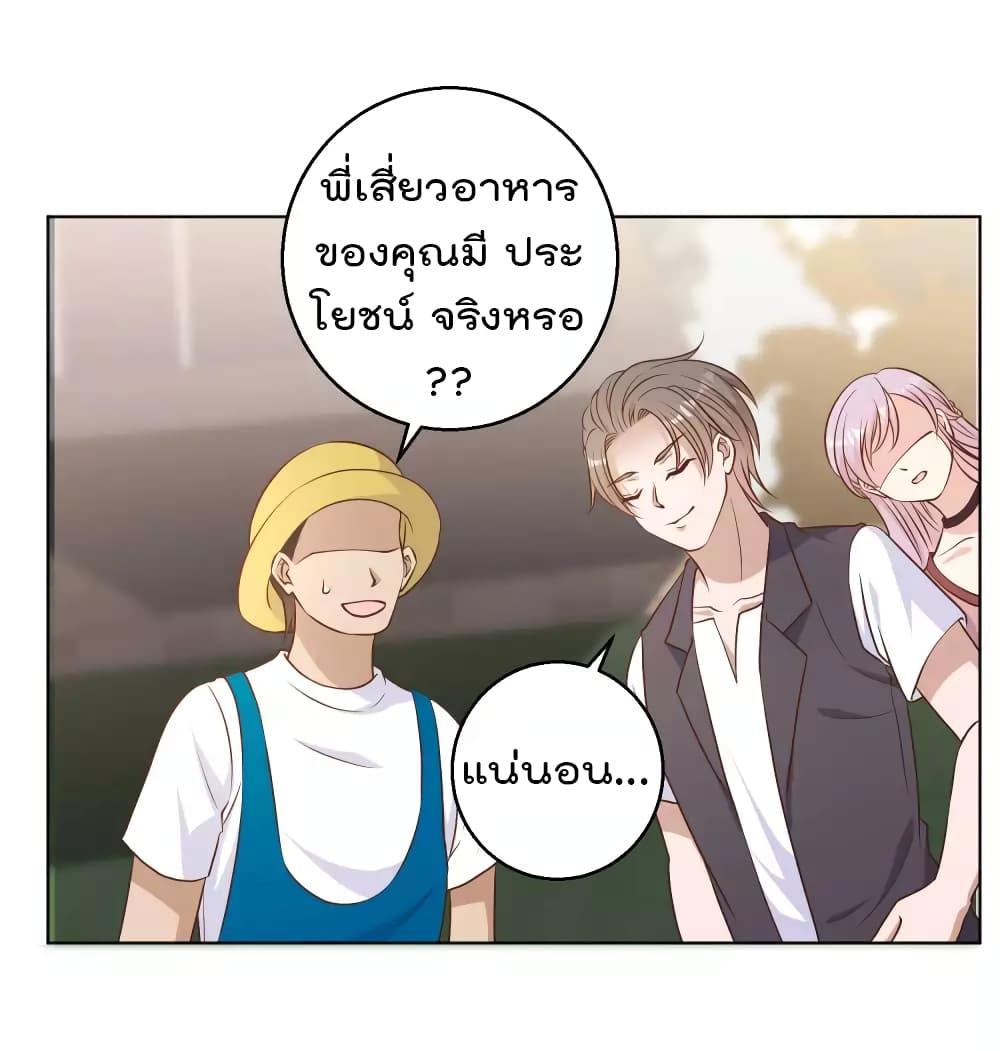 God Fisherman 10-10