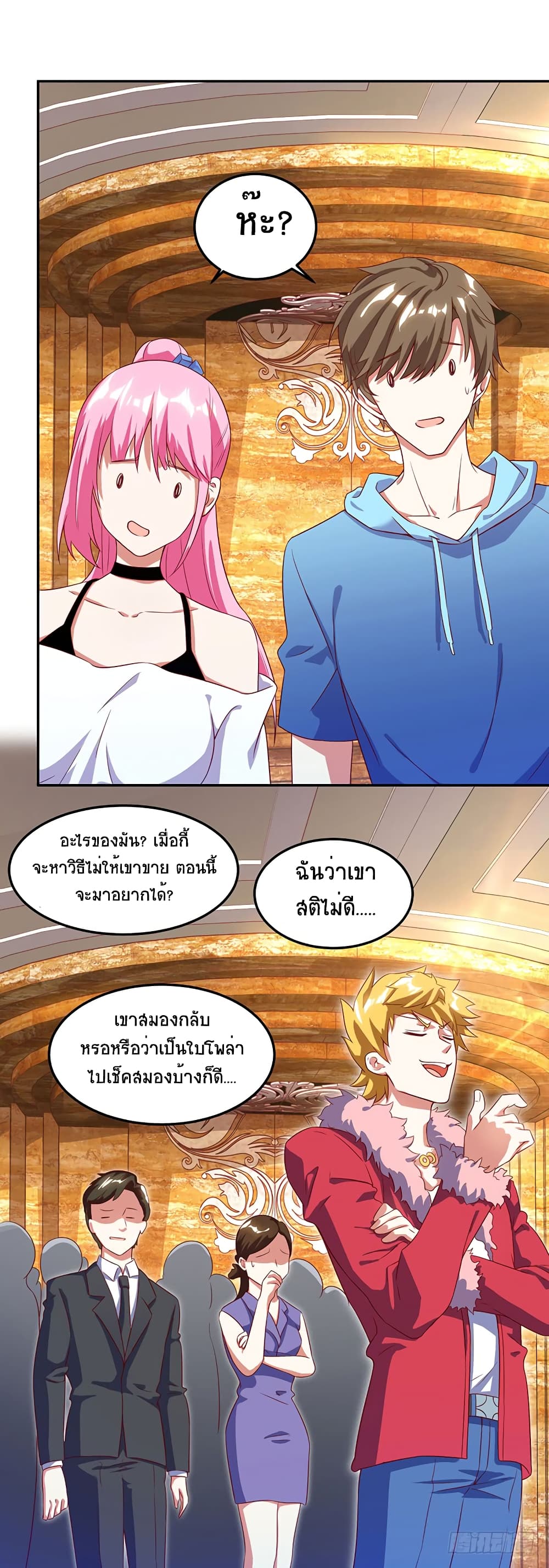 Divine Perspective 66-66
