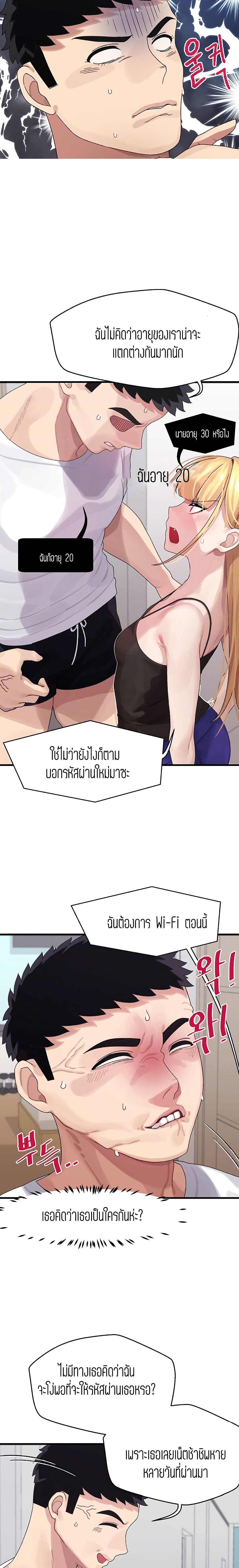 Bluetooth Love 2-2