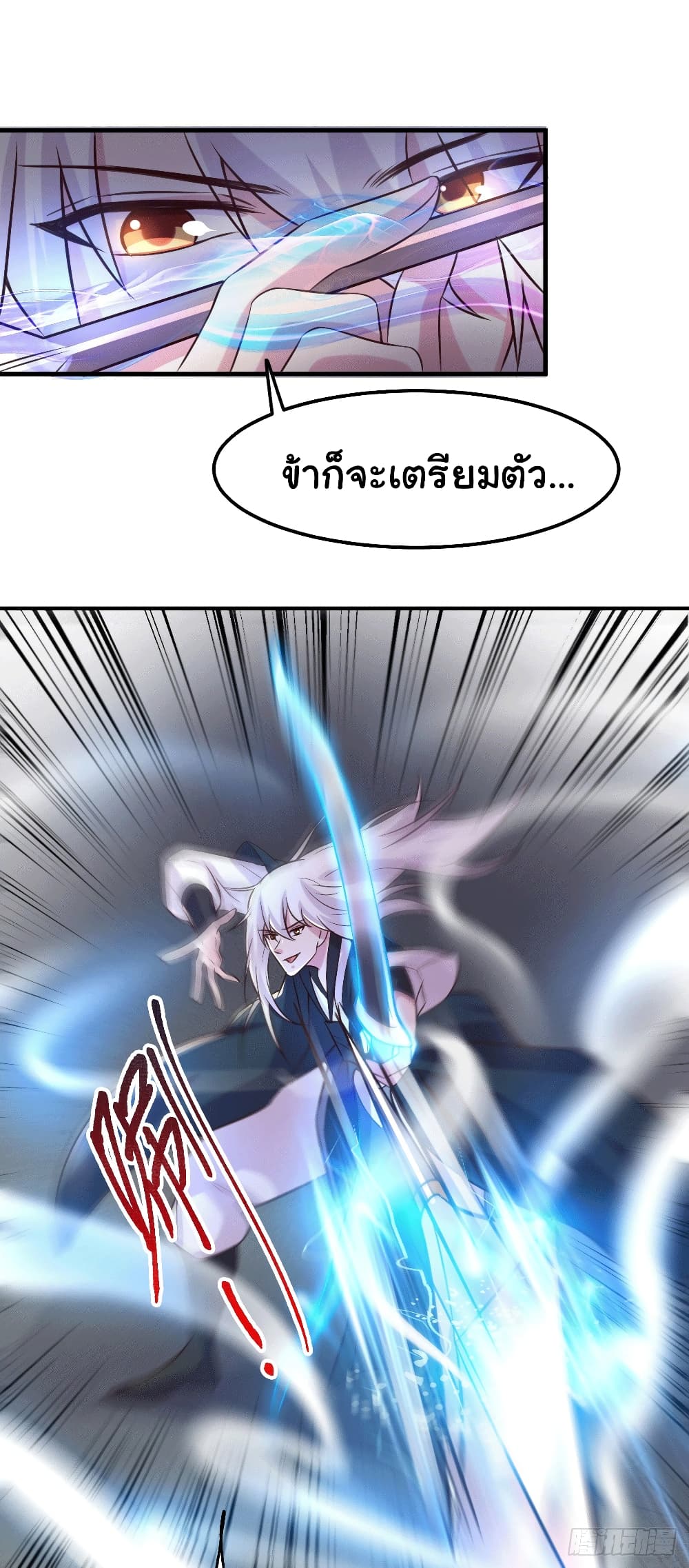 Immortal Husband on The Earth เซียนร้อยรักเขยนี้ขอบ่มเซียนให้พ่อตา 103-103
