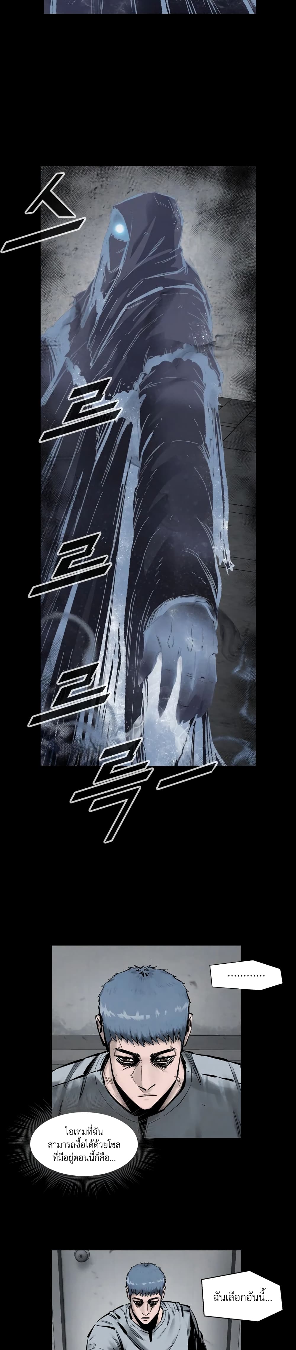 L.A.G 5-5