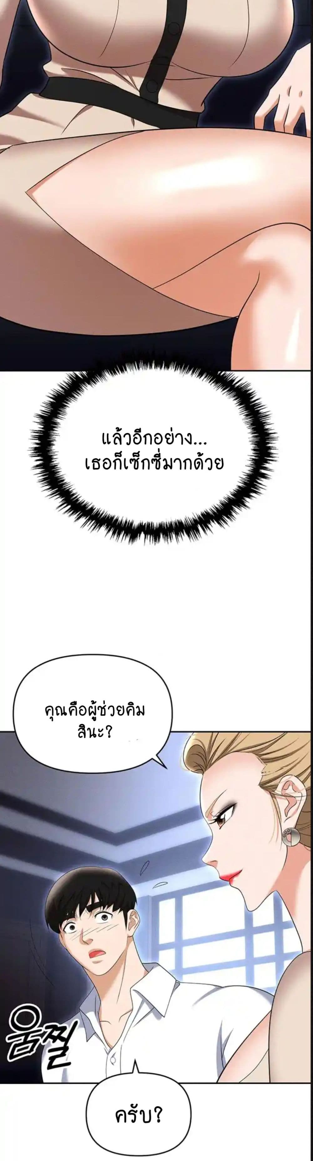 Trap 83-83