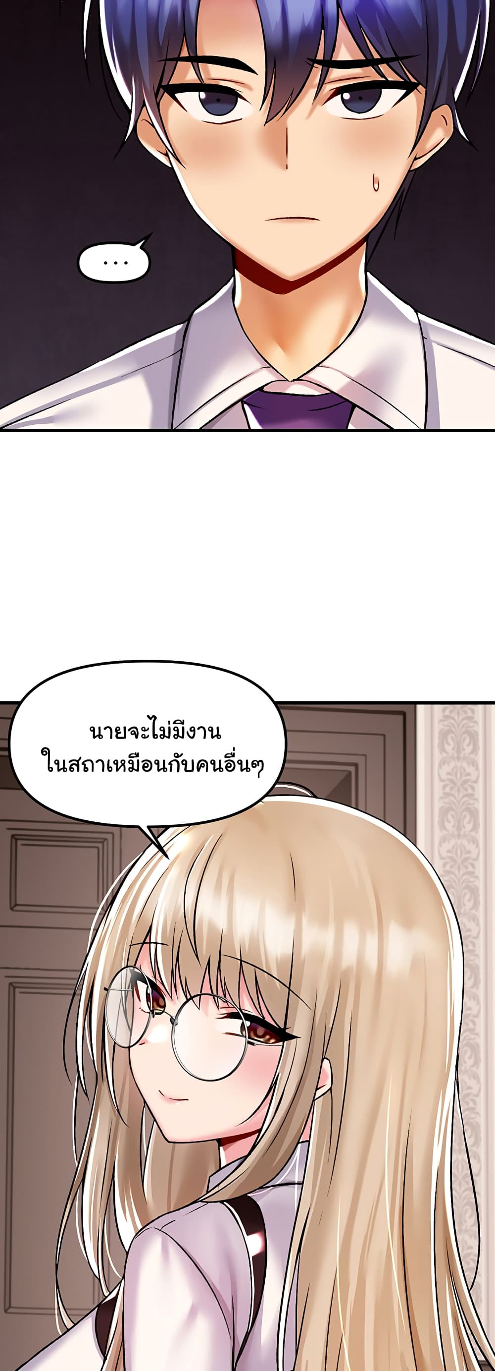 Trapped in the Academy’s Eroge 34-34