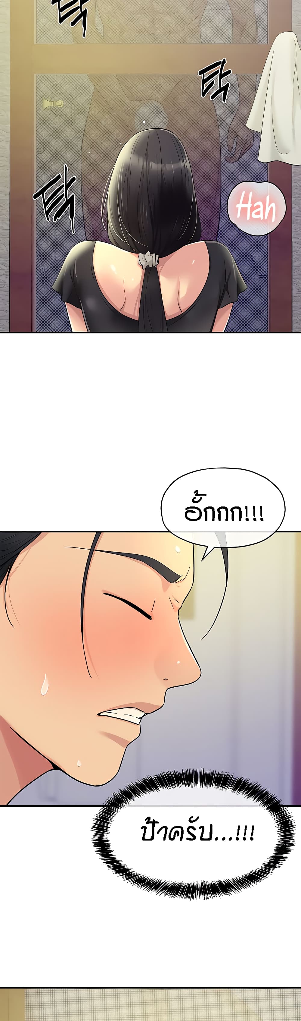 Glory Hole 34-34