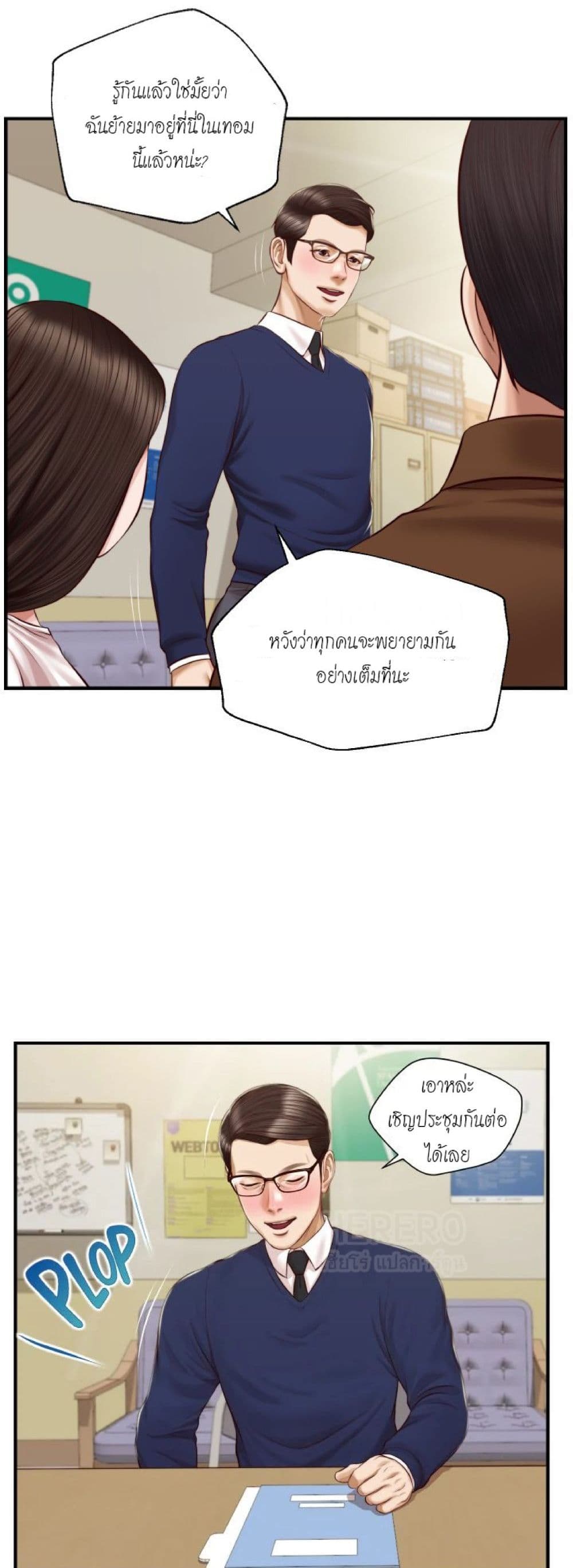Innocent Age 31-31