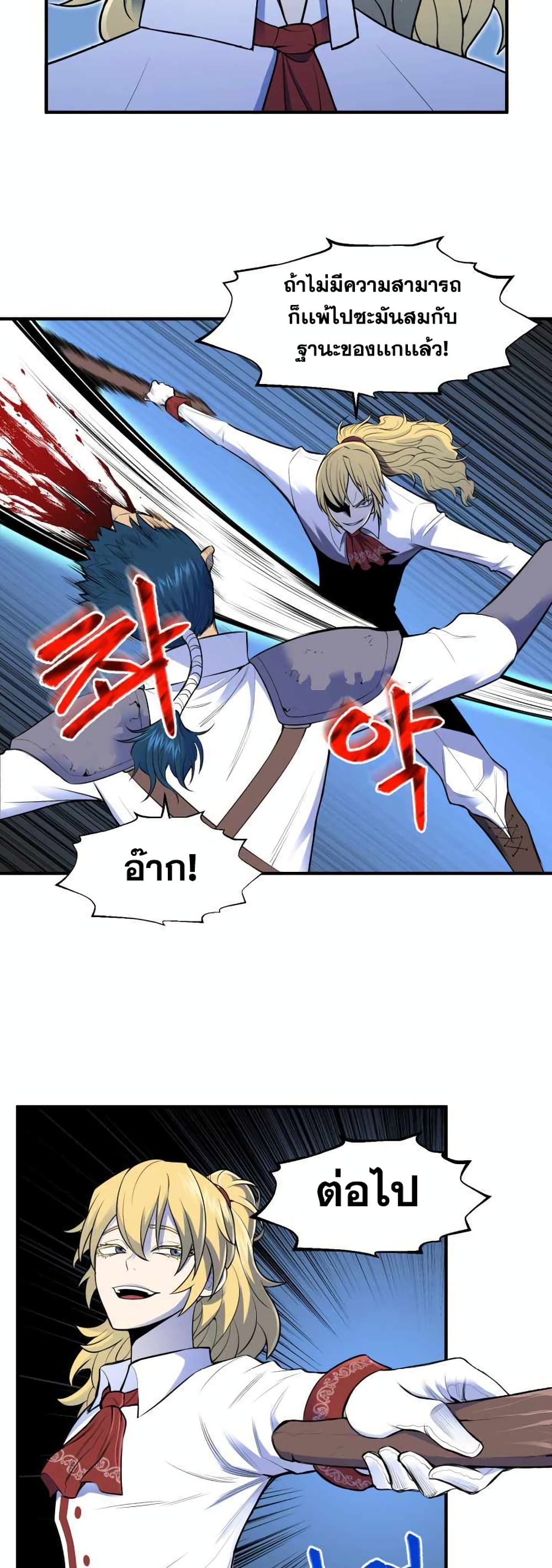 Standard of Reincarnation 1-1