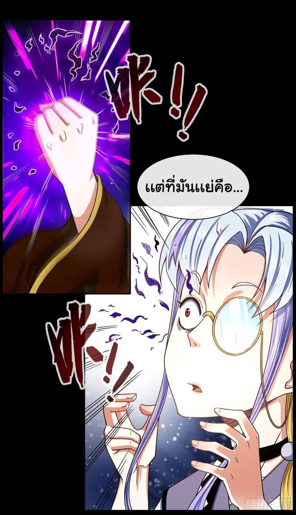 The Cultivators Immortal Is My Sister อยู่ดีๆผมก็มีพี่สาวสุดเทพ 141-141
