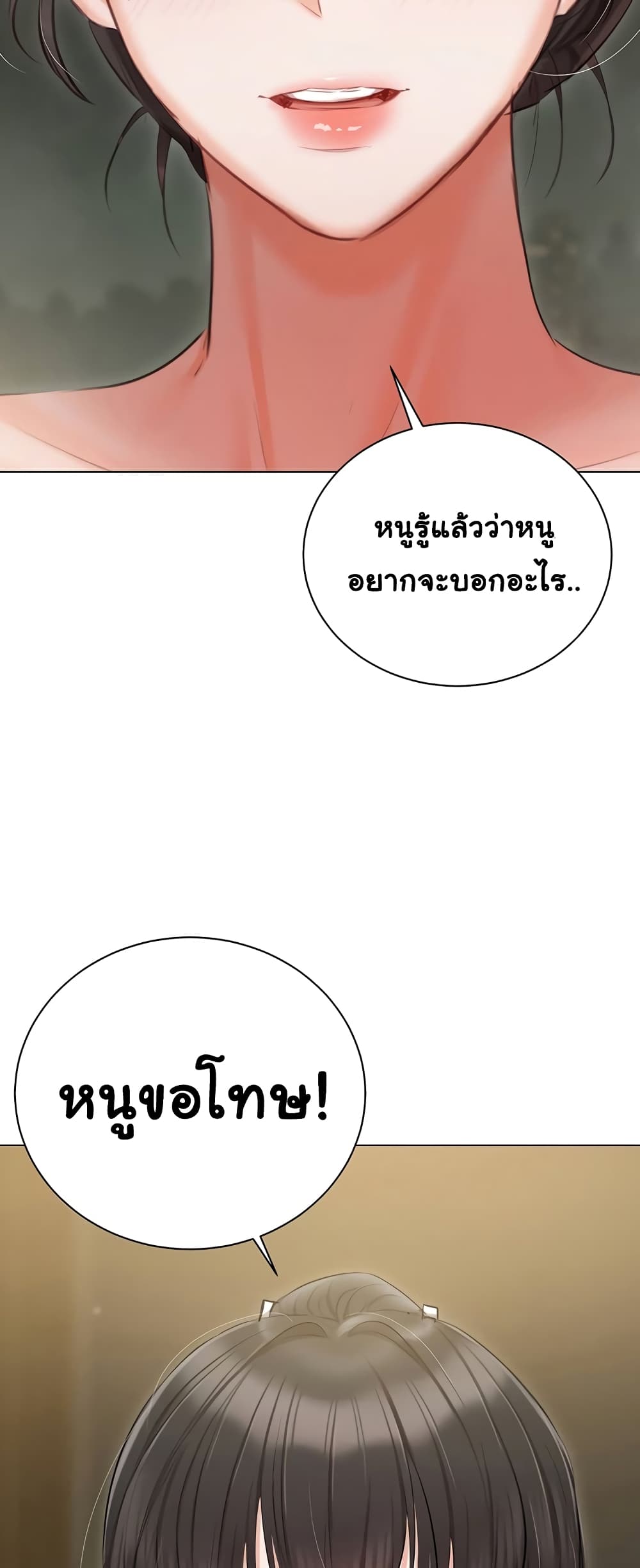 Hyeonjung’s Residence 47-47