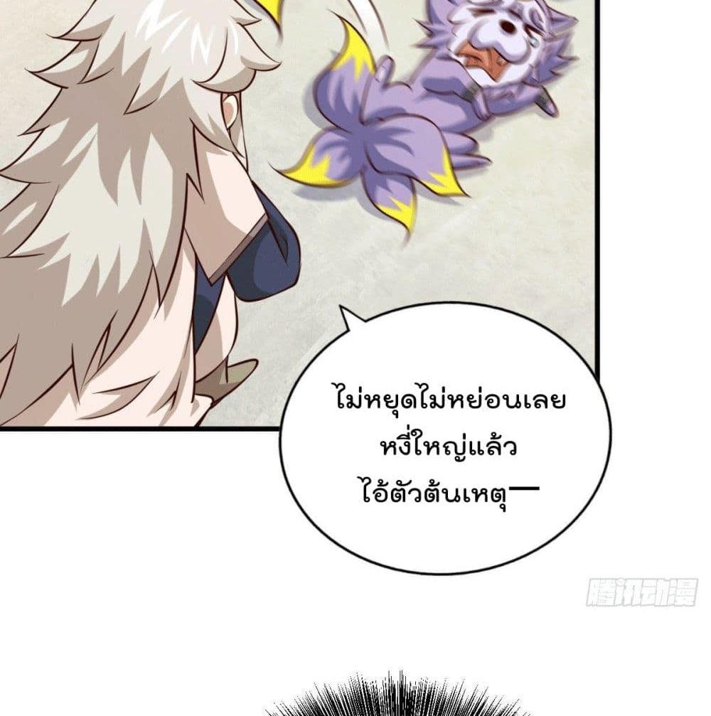Who is your Daddy? ยอดยุทธ พ่อทุกสถาบัน 26-26