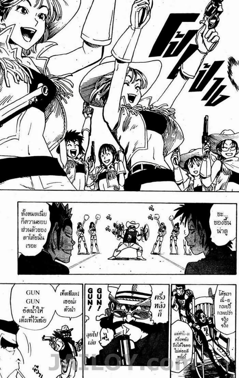 Eyeshield 21 35-35