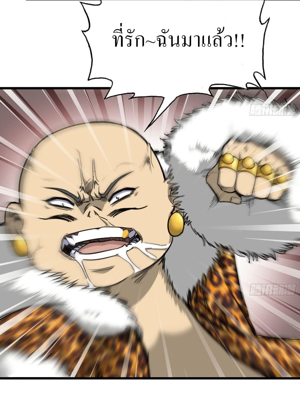 I Am Carrying Gold From The Post-Apocalyptic World 90-90