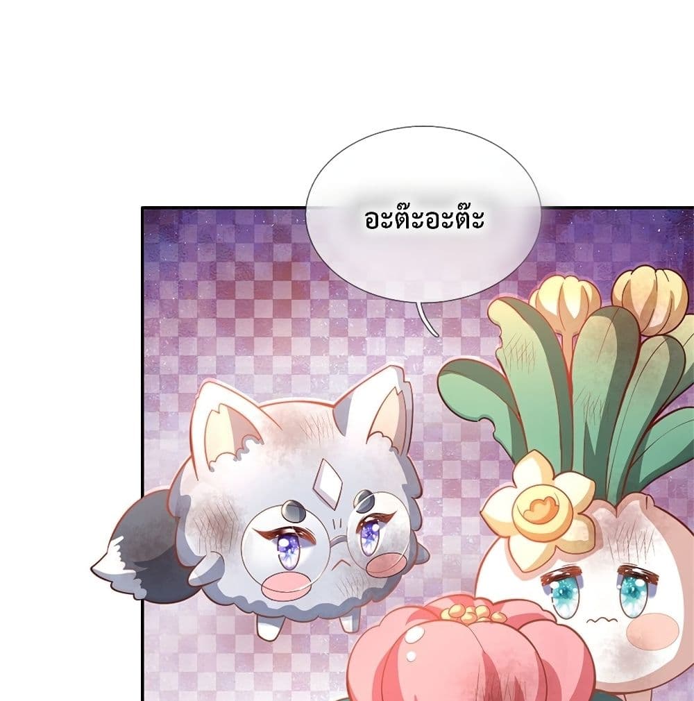 It Takes a Lot of Cuteness to Save The World 6-6