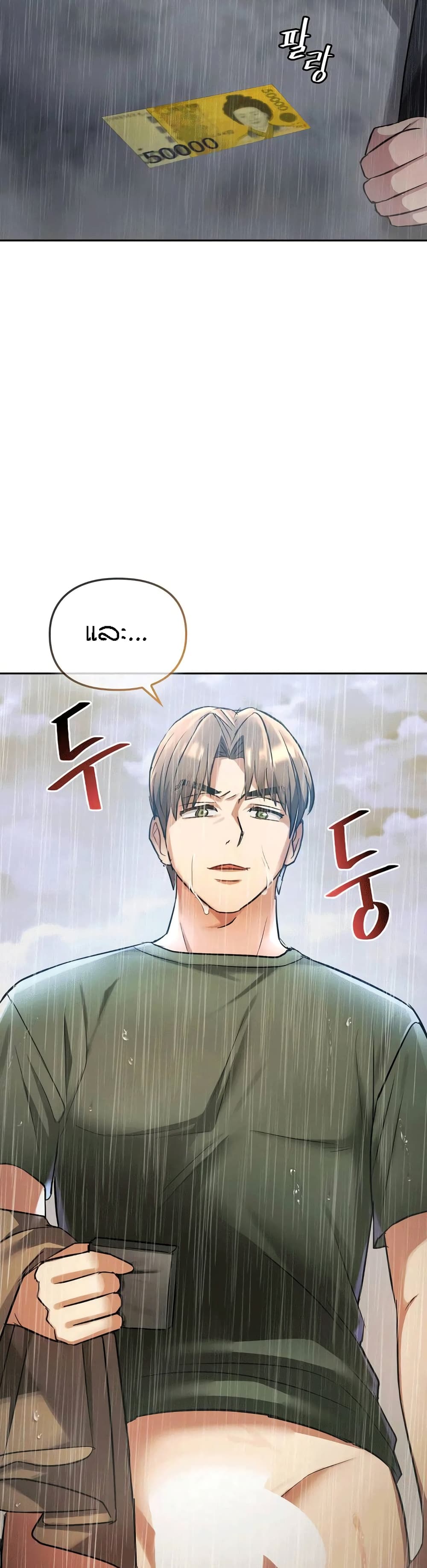 Seducing Mother 10-10