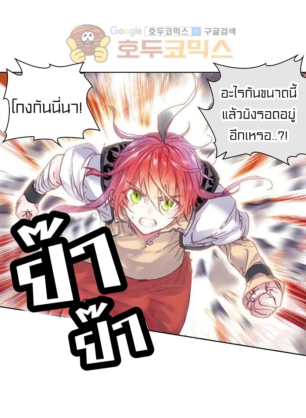 Perfect World 63-63