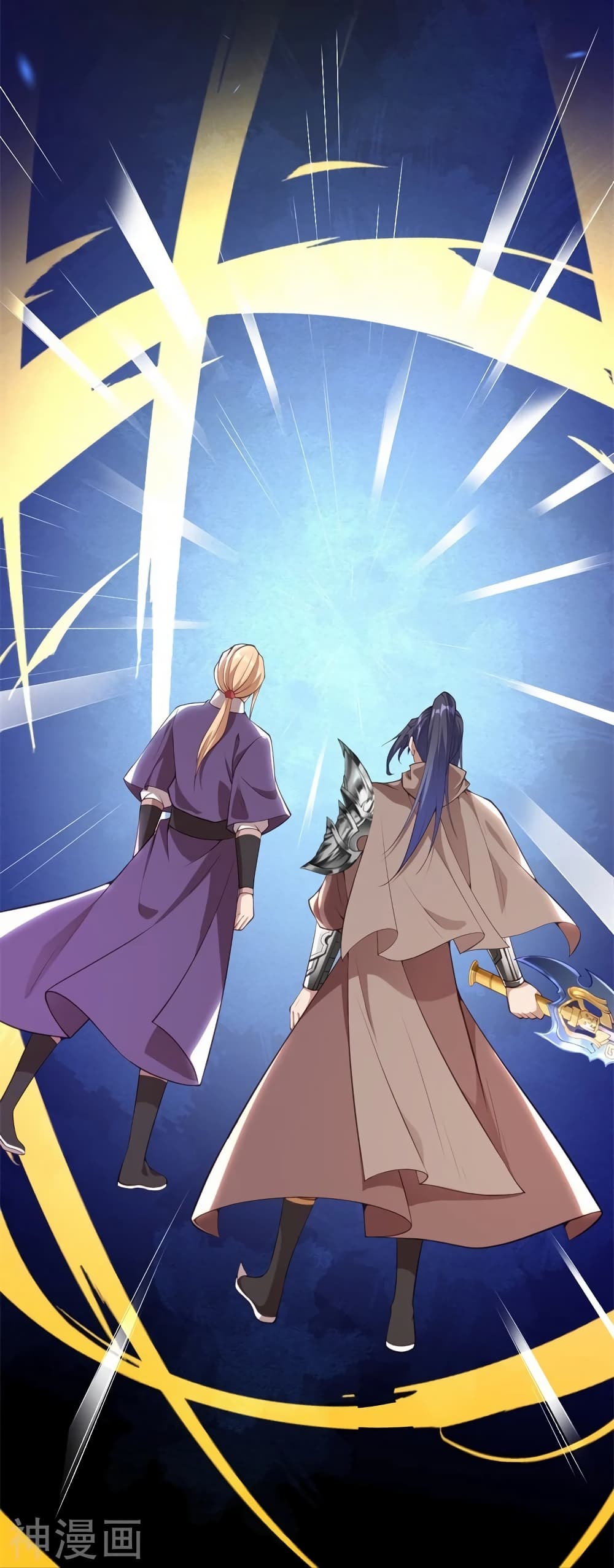 Against the Gods อสูรพลิกฟ้า 464-464