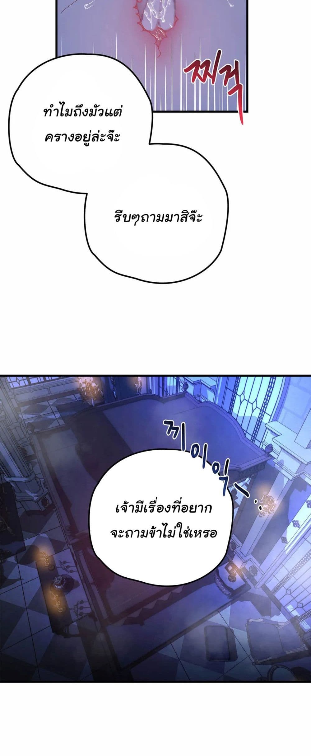 The Backside of Backlighting 5-5
