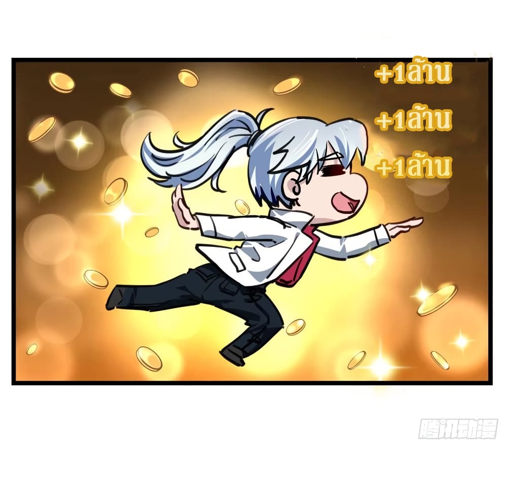 Unlock 99 Female in The Last Day 5-5