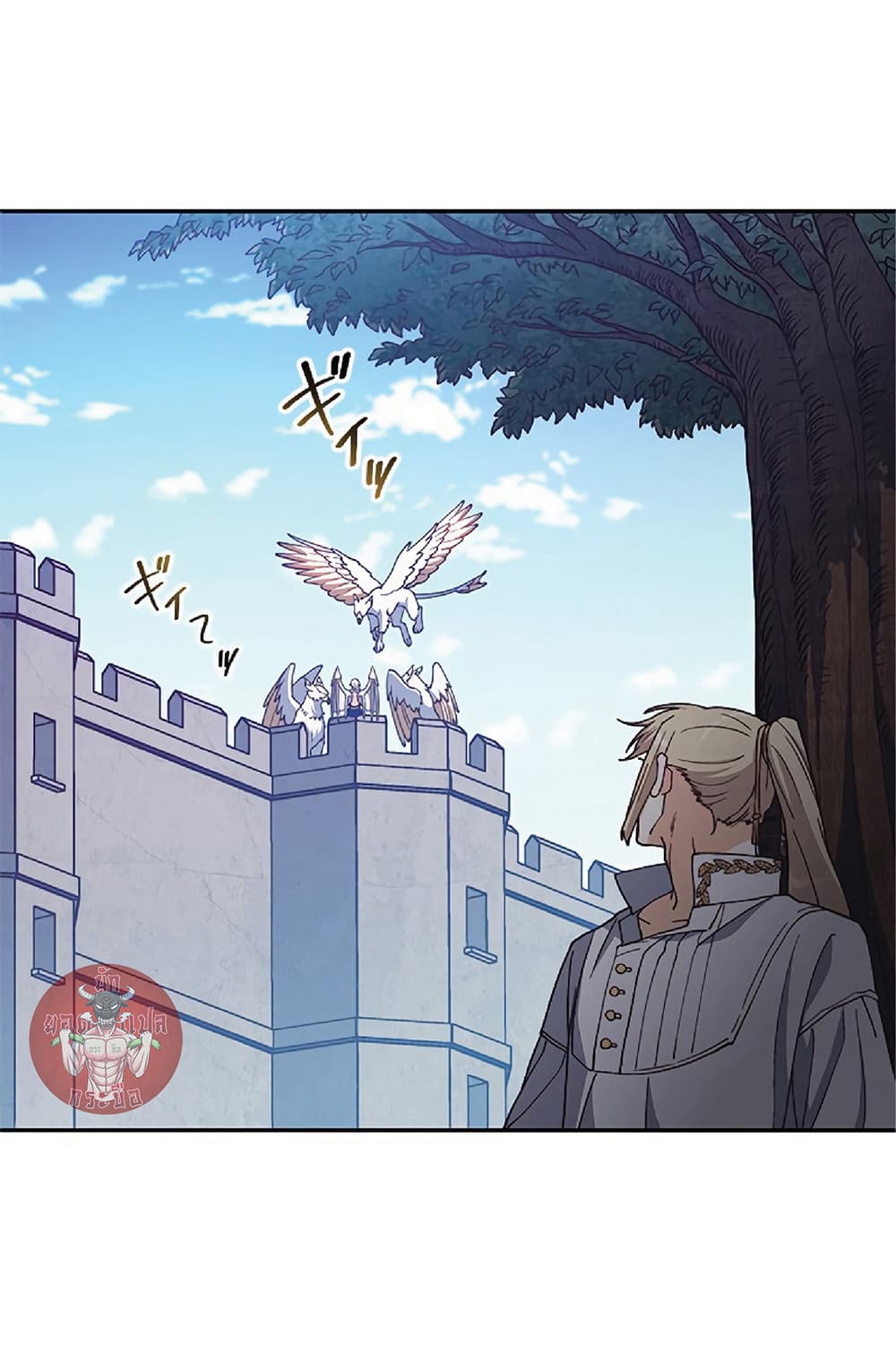 Duke Pendragon: Master of the White Dragon 33-33