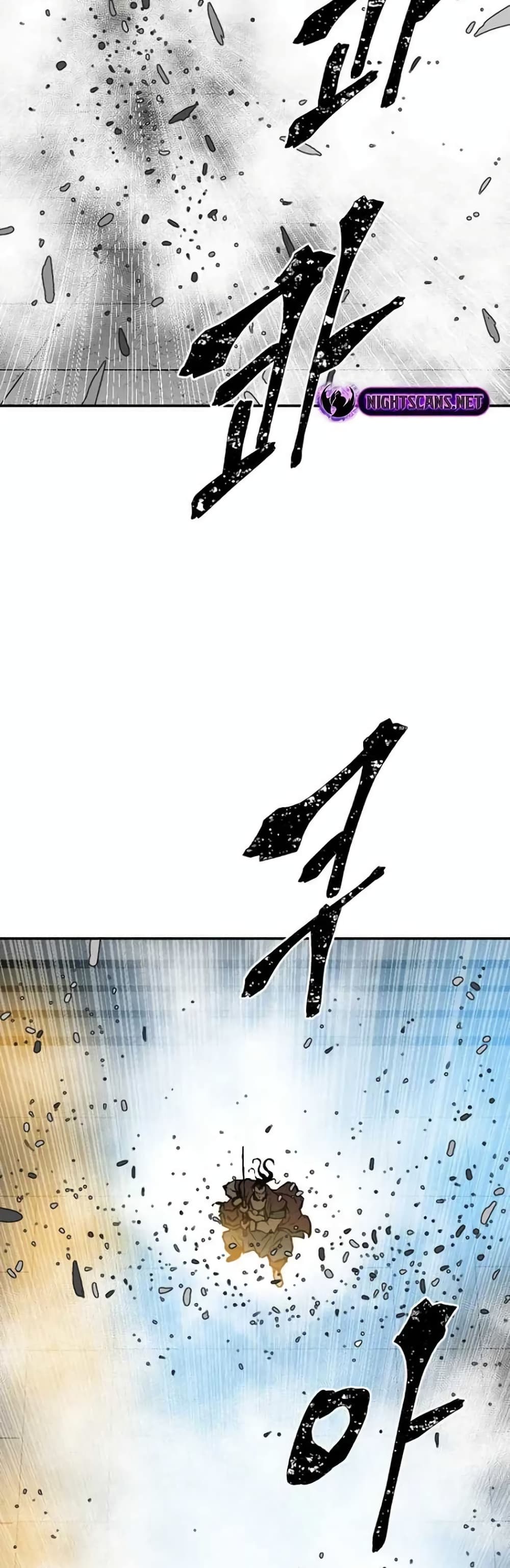 Tales of A Shinning Sword (TSS) 45-45