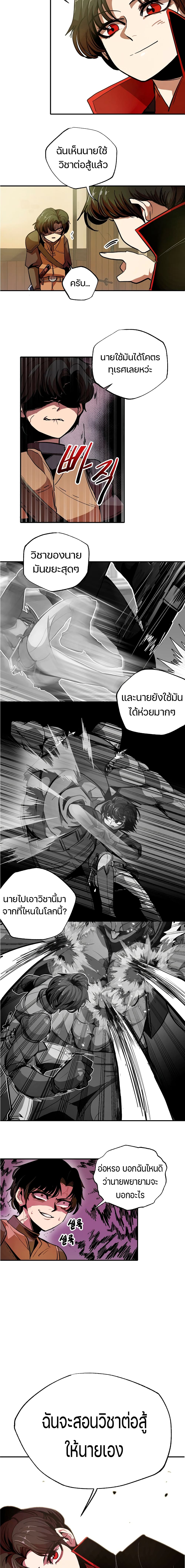 Worthless Regression 2-2