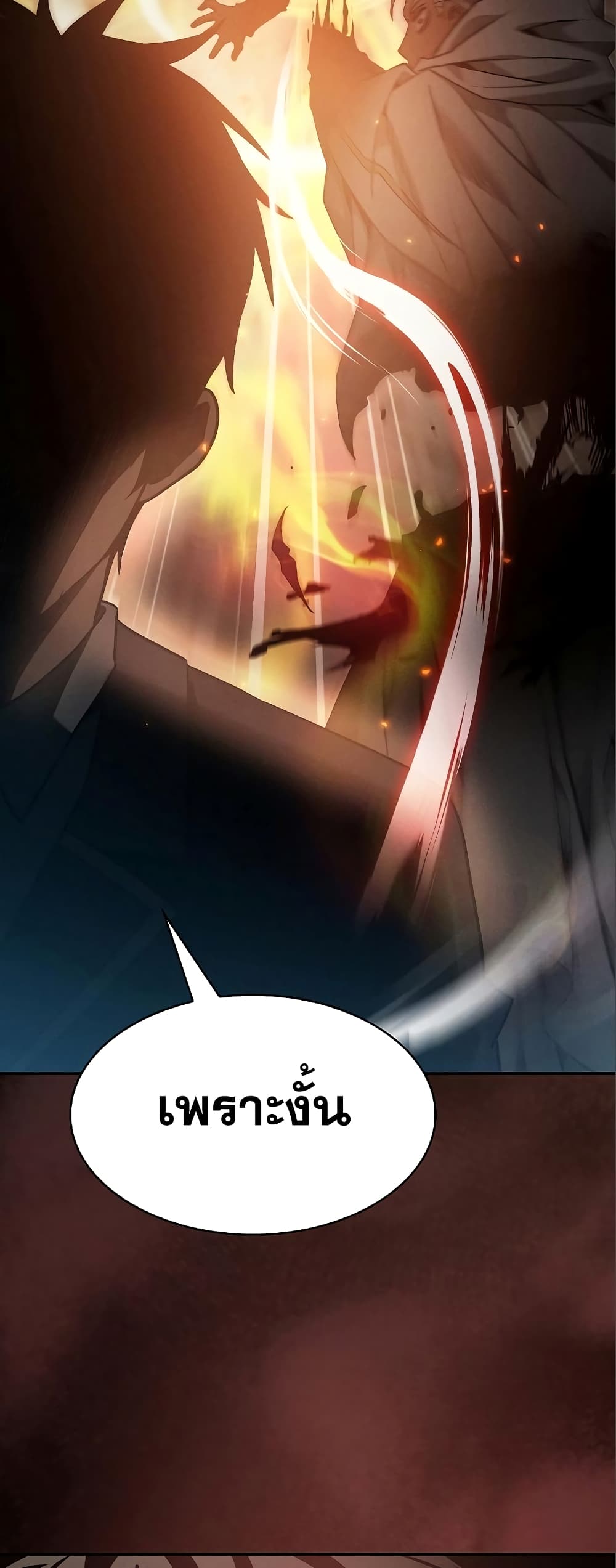 Academy’s Genius Swordmaster 26-26