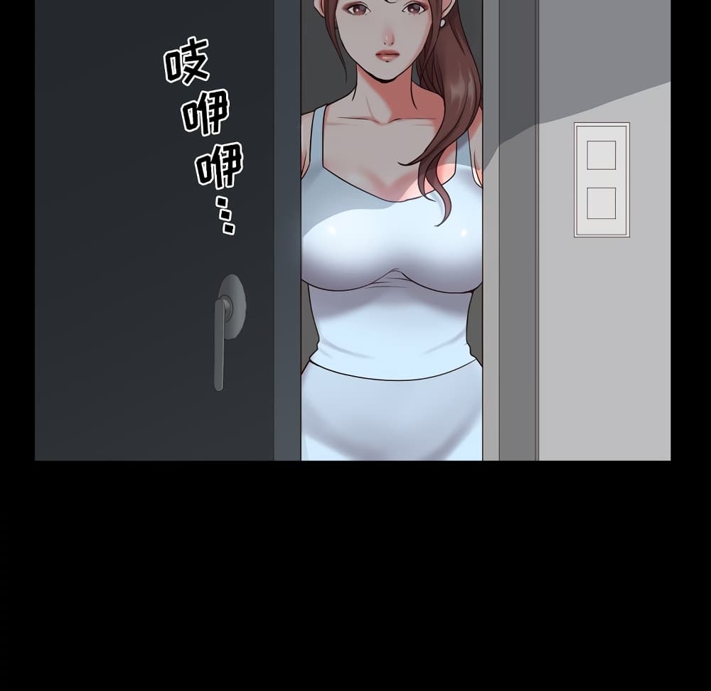 Sex addiction 6-6