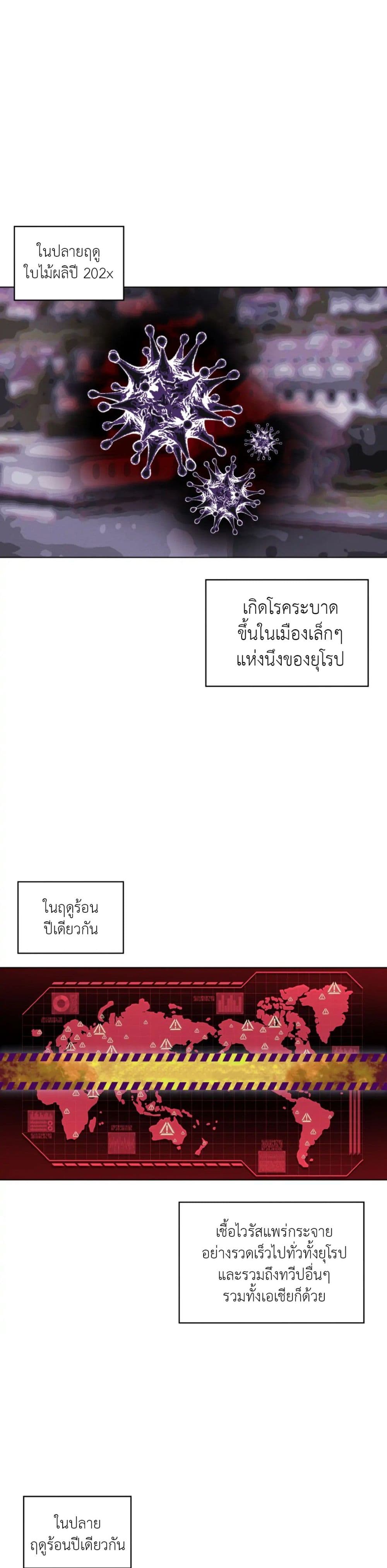 Rainbow City 2-2