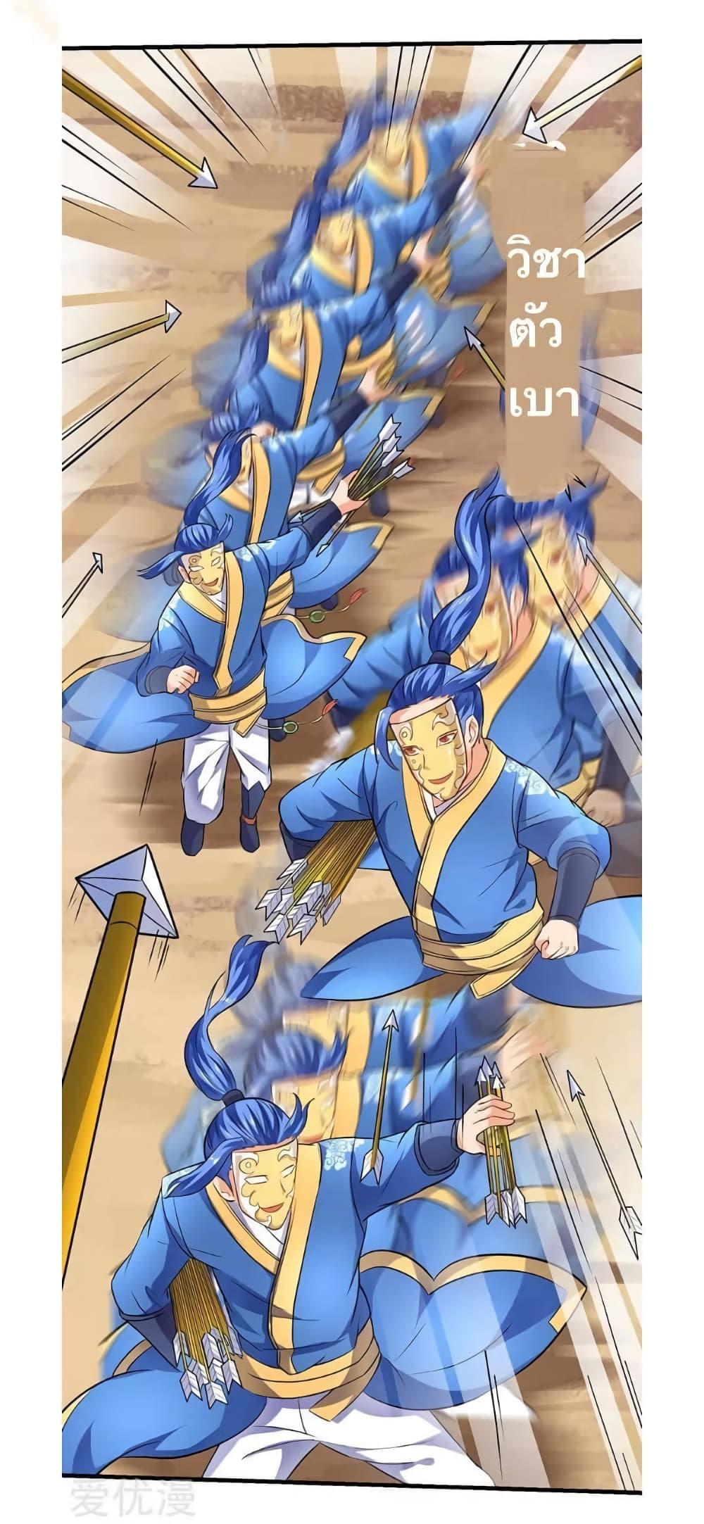 Strongest Leveling 21-21