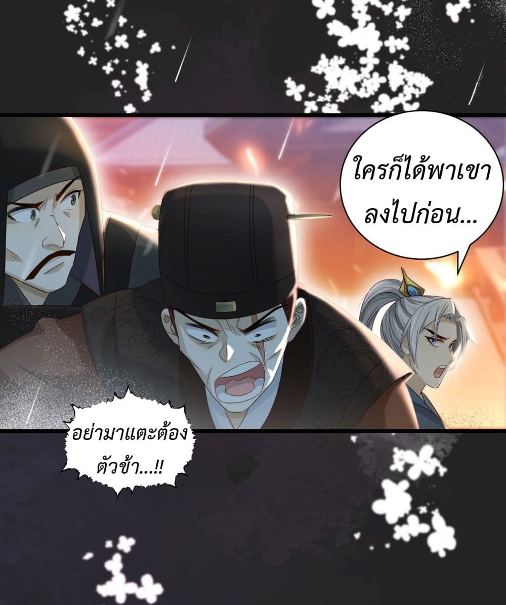 Stepping on the Scumbag to Be the Master of Gods 16-16