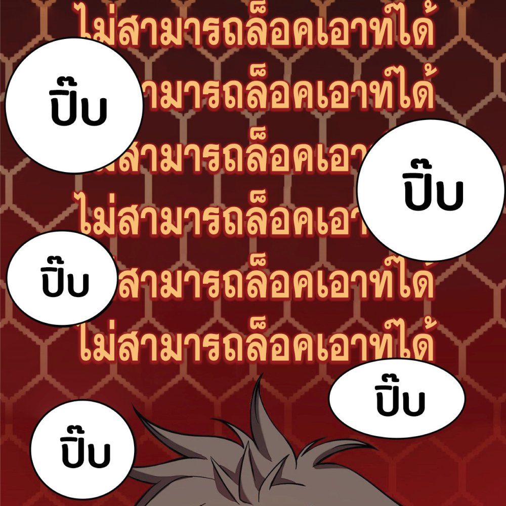 My Path to Killing Gods in Another World 2-2