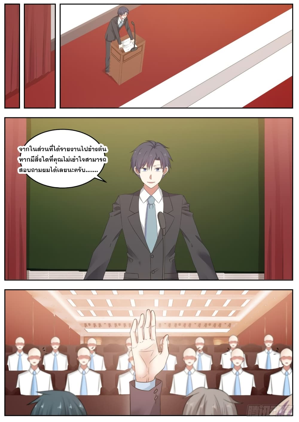 God Student 88-88