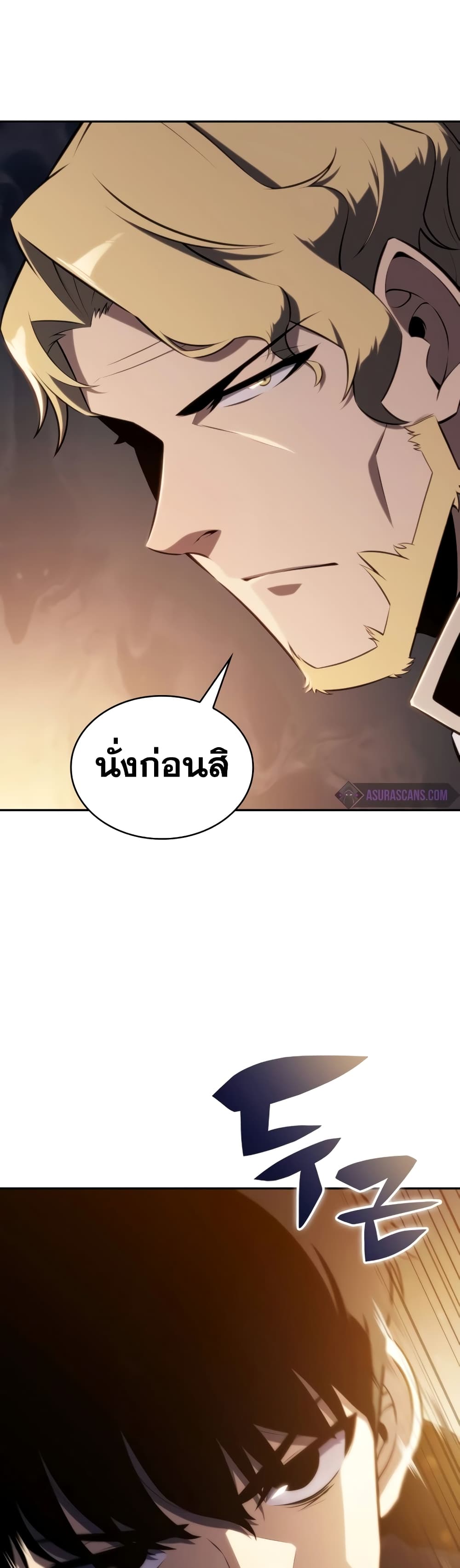 The Regressed Son of a Duke is an Assassin 7-7